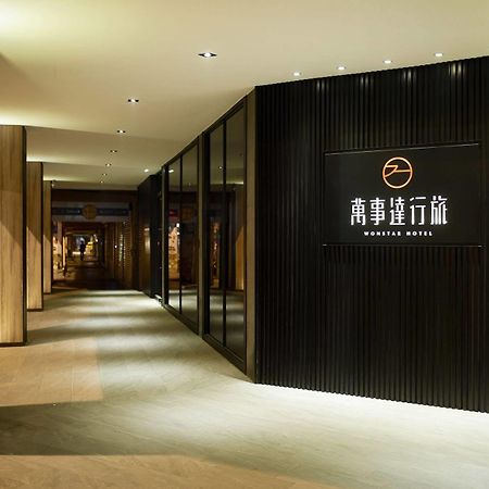 Wonstar Hotel Taipeh Exterior foto